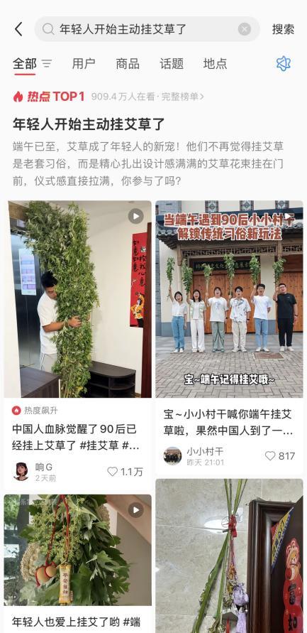 端午餐饮与非餐单量同步高增，顺丰同城保障即时零售全场景配送需求