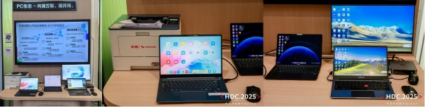  开源鸿蒙消费品类终端百花齐放 多元生态亮相HDC 2025 