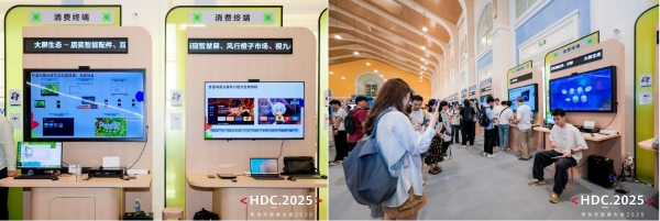  开源鸿蒙消费品类终端百花齐放 多元生态亮相HDC 2025 