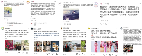 网友晒“新中式妈妈”，打破对妈妈角色的印象标签