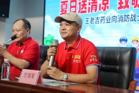  王老吉药业携手昌盛大药房开展 “关爱烈日下最可爱的人”主题活动