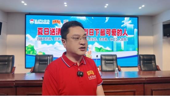  王老吉药业携手昌盛大药房开展 “关爱烈日下最可爱的人”主题活动