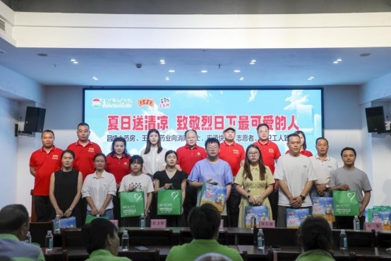  王老吉药业携手昌盛大药房开展 “关爱烈日下最可爱的人”主题活动