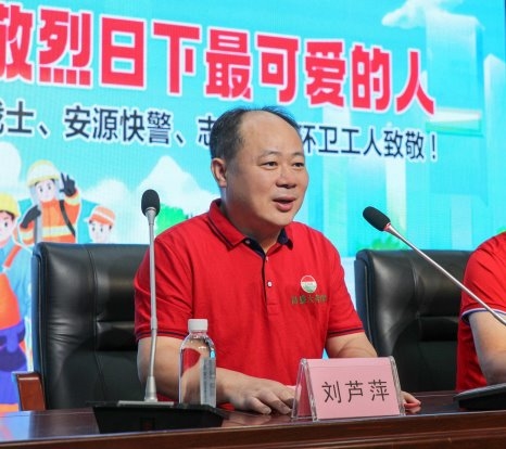  王老吉药业携手昌盛大药房开展 “关爱烈日下最可爱的人”主题活动