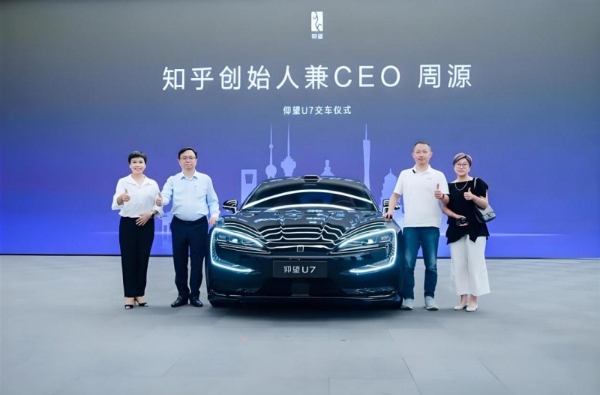  科技共襄，技术共享！知乎与比亚迪仰望启动“智解中国技术”战略互访
