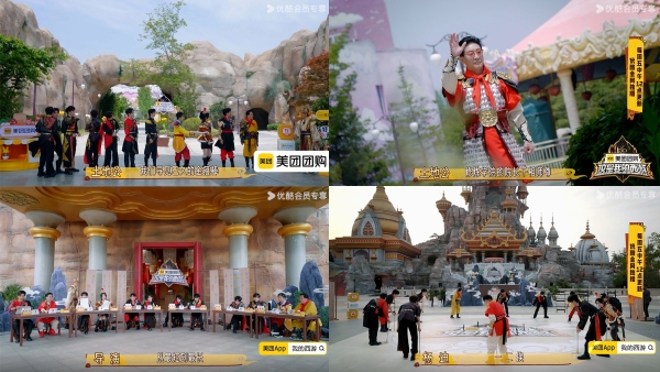 《这是我的西游》历尽试炼万重险，书写不灭西行志