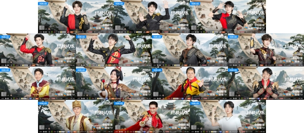 《这是我的西游》历尽试炼万重险，书写不灭西行志
