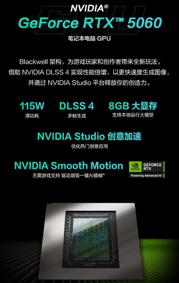 破次元联动 购华硕天选6 Pro赠华硕天选×初音未来联名礼盒