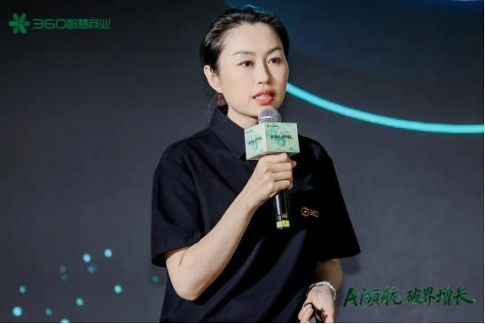360智慧商业行业三部客户私享会:安全底座+AI赋能+PC生态,驱动增长新飞轮