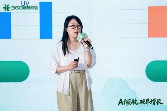 360智慧商业行业三部客户私享会:安全底座+AI赋能+PC生态,驱动增长新飞轮