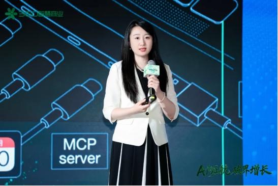 360智慧商业行业三部客户私享会:安全底座+AI赋能+PC生态,驱动增长新飞轮