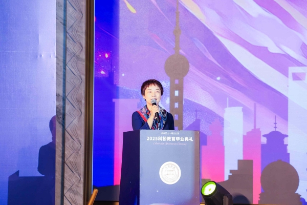 此间星火汇长河 科桥学子启新程 ——上海科桥教育2025年毕业典礼圆满落幕