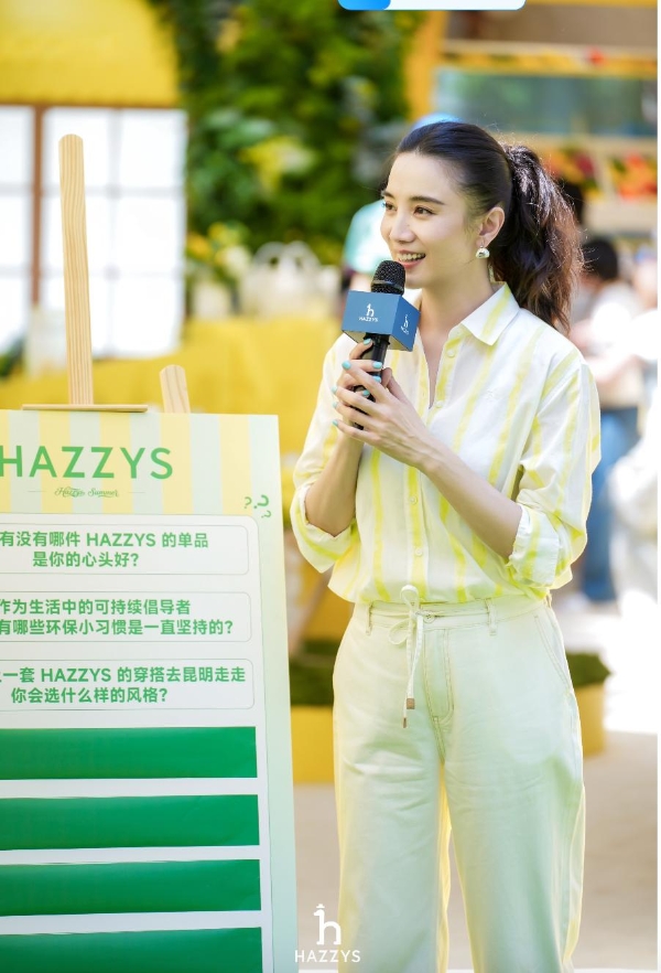 宋佳xHAZZYS昆明一日店长体验卡！解锁多彩夏日 
