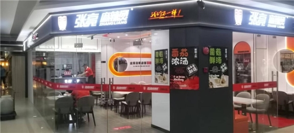 张亮麻辣烫加盟业主段连君：从锄头到汤勺，一场改写命运的餐饮跨界