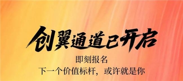 国锐集团24周年献礼!【创翼+】创投计划启航,赋能万千创业梦想