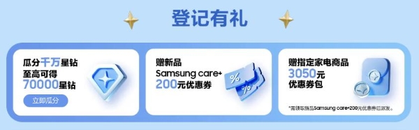 2025年6月27日是第9个联合国“中小微企业日”，今年主题是“加强中小微企业对可持续增长与创新的推动作用”。日前，作为中国中小企业协会副会长单位的身边云发布“擎天计划”，推出10亿惠企惠民补贴和工具化产品，助力广大中小微企业融入零工经济浪潮，实现降本增收与可持续发展。  联合国发布数据显示，中小微企业占全球企业总数的90%，提供了超过70%的就业岗位，贡献了50%的全球生产总值，是大多数社会的经济核心。联合国秘书长安东尼奥·古特雷斯表示“中小微企业的创新精神不断催生惠及全社会的突破性解决办法。”我国中小企业已超过6000万家，本月工业和信息化部正在开展“全国中小企业服务月”活动。近年来，在一系列政策利好推动下，中小微企业数字化转型步伐持续加快，但仍然面临数字化转型成本高、合规门槛复杂、市场不确定性强等难题。    响应“全国中小企业服务月”活动精神，身边云投入的10亿权益补贴正在持续释放中，精准投向符合条件的客户企业和灵活就业者。一方面让客户企业可以以更低成本接入零工经济，另一方面让灵活就业者提升消费能力、有更多获得感。补贴效果“看得见”，10亿权益补贴直接增加灵活就业者实际可支配收入，缓解其普遍面临的收入波动困境；兑换机制便捷，支持支付宝和美团全场景兑换，线上线下随心消费，使权益补贴无缝融入日常生活。  “授人以鱼不如授人以渔”，尽管零工经济这种符合数字经济潮流的生产组织方式在大型企业中被大量应用，但中小微企业却受制于用工监管趋严、合规边界模糊、操作流程复杂以及技术成本高昂等因素，难以充分享受零工经济红利。身边云“擎天计划”推出的平台化、工具化产品创新性地将已验证的大型企业服务模式转化为适配中小企业的轻量化工具，以“极简操作、智能管理、生态协同”为核心理念，显著降低使用门槛，企业通过手机端即可快速注册、自助操作。在用工场景下，“零工无忧”将为企业提供降本增效的强力引擎，支持标准化订单管理，高效匹配外部人力资源，实现按需用工、即时结算。同时支持部门级灵活应用，使零工经济的使用单元从企业层面下沉至具体团队。“一人一单一完税”，确保全流程财税合规。在营销场景中，“推广红包”成为企业促进销售的利器，巧妙利用“红包”这一深入人心的载体，激发“人人都是推广员”的潜能，实现按效果付费的精准营销。  中小微企业的突围既需要政策层面的“宏观指引”，也需要企业服务平台在工具层面的“微观赋能”。身边云“擎天计划”以10亿补贴回馈市场，以平台化、工具化产品赋能千行百业，展现了平台企业在推动中小微企业应对挑战、释放潜能方面的生动实践，将助力更多中小微企业融入零工经济、共享数字经济的发展成果。    自擎天计划推出以来，已有千余家企业咨询补贴详情，数万名灵活就业人员已经获得补贴收益，也有不少企业垂询平台化、工具化产品情况。  ①如您是身边云企业客户，可以联系专属业务经理了解详情。  ②如您尚未与身边云合作，可以在每天9:00-18:00通过客服热线400-0051-667拨1垂询。