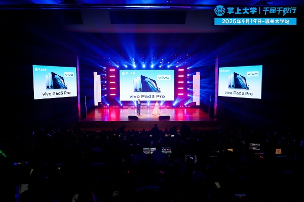  掌上大学：路演升级与私域经济双轮驱动，重构校园商业生态新格局