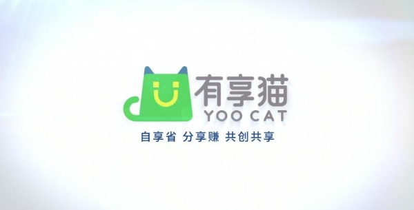  有享猫：数字经济浪潮中的健康消费新机遇