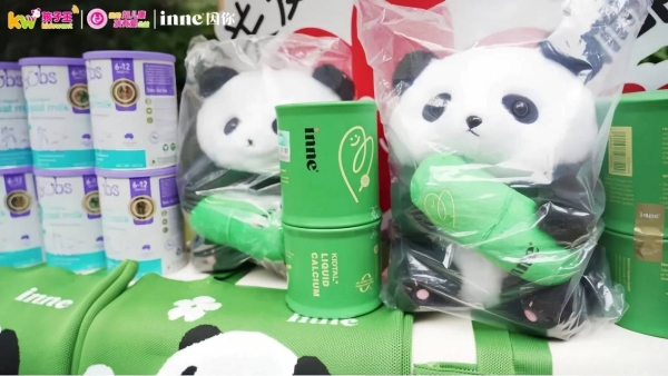 inne以科学营养守护罕见病儿童，全球公益版图再拓展