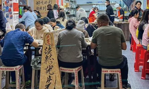 沙利文权威认证！乔杉杉登顶“中国生烫牛肉米线第一品牌”