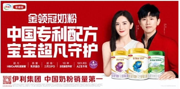 如何选择一款好的奶粉？金领冠70年匠心探索让你不走弯路