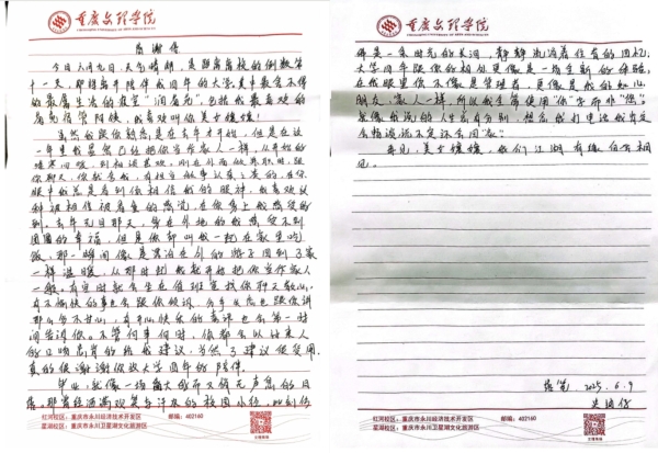 最“重”的毕业礼：新大正用心护航、以爱作别