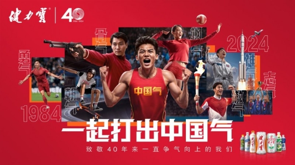 燃炸了！健力宝X叠滘龙船“水上F1”，这波你去“救屈原”了吗？
