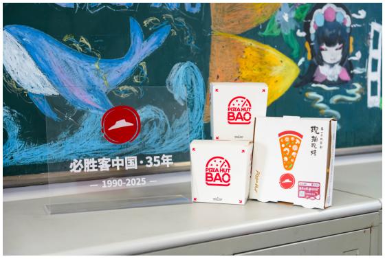 十年「逢考必胜」：必胜客以佳肴为墨，续写青春逐梦能量 