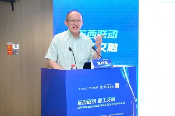  助力国家医学中心建设，“先进诊断联合创新研究院”揭牌，由迪安诊断与西安交通大学第一附属医院共建 