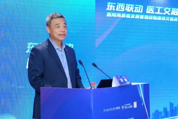  助力国家医学中心建设，“先进诊断联合创新研究院”揭牌，由迪安诊断与西安交通大学第一附属医院共建 