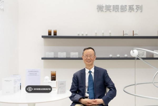 优时颜携专业力量亮相抗衰大会，双重维度诠释科学护肤新范式