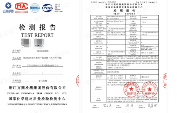 超强防潮·稳定抗弯丨千年舟抗弯海洋生态板，厨卫家具产品的救星