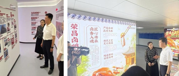 紫燕百味鸡获“荣昌卤鹅”名称使用许可，以标准化引擎推动全国化新篇