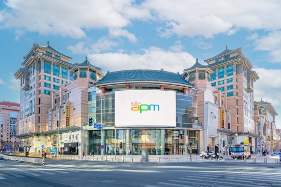 北京apm端午狂欢 多元活动共筑粽享时光