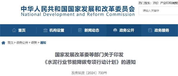 喜报！易事特集团荣登2024-2025工商业储能项目TOP10榜单