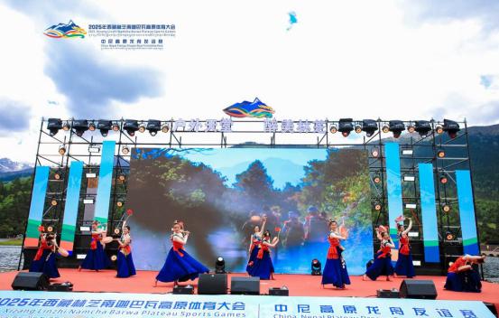 挑战极限，友谊竞渡——2025中尼高原龙舟友谊赛开幕