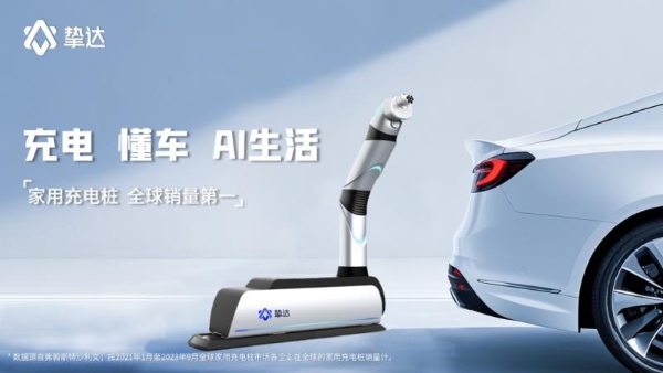 智慧能源"三足鼎立"：家充筑基、快充破局、换电织网重构补能生态
