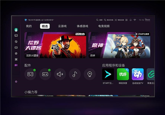  告别延迟焦虑，收获丝滑连招，三星AI电视做你的游戏好搭档