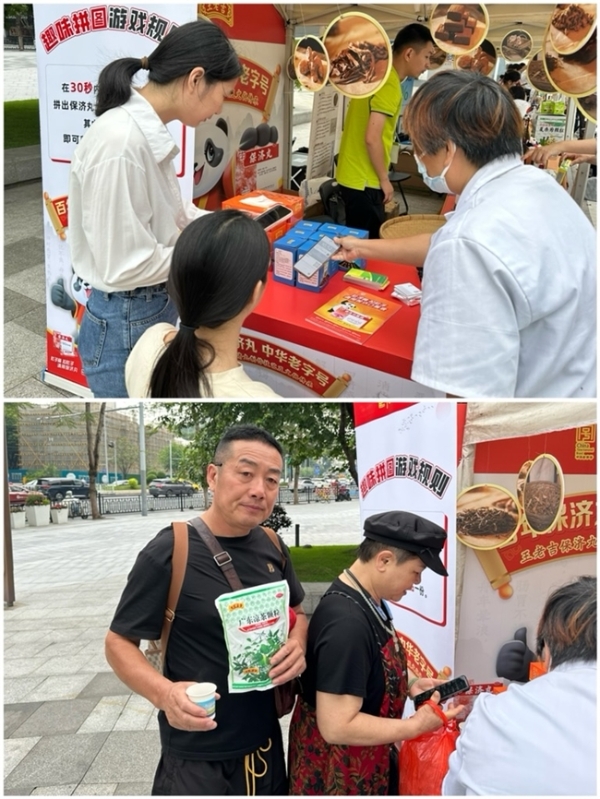 当传统遇见未来！共赴中医药文化传承盛会｜中医药文化市集