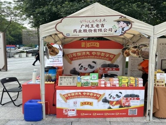 当传统遇见未来！共赴中医药文化传承盛会｜中医药文化市集