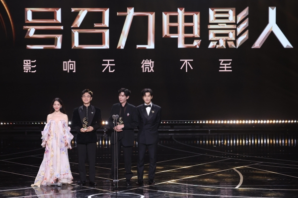 2025微博电影之夜众星云集，共筑银幕华章致敬光影120载