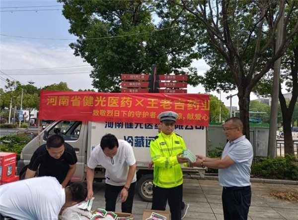 烈日炎炎下的温情