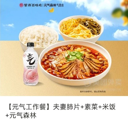 紫燕百味鸡九江周年庆收官 全渠道联动打造区域营销标杆案例