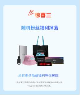 电竞与科技的激情碰撞！雷克沙携手 BLG 邀你共赴直播之约