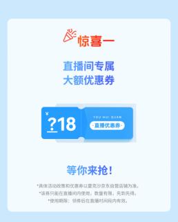 电竞与科技的激情碰撞！雷克沙携手 BLG 邀你共赴直播之约