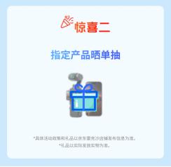 电竞与科技的激情碰撞！雷克沙携手 BLG 邀你共赴直播之约