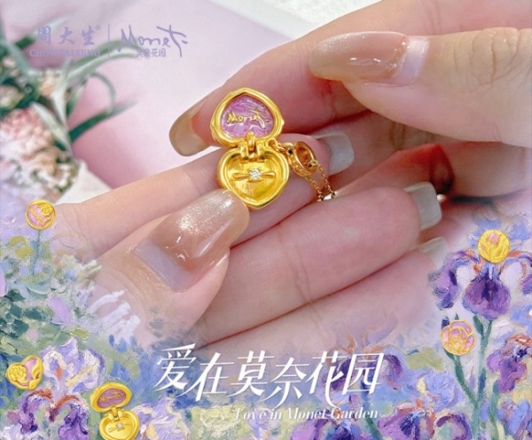 创新驱动品牌跃升，周大生蝉联“中国品牌500强”并荣膺十大领军品牌称号
