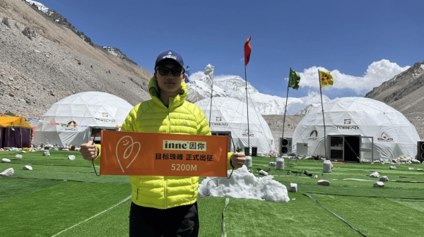 inne助力少年成功登顶珠穆朗玛峰！用科学营养点燃青春梦想