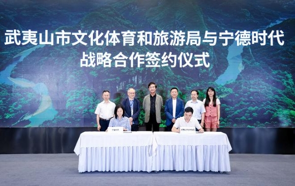  首批《“零碳”目的地·先锋榜单》发布，宁德时代以科技赋能零碳文旅发展