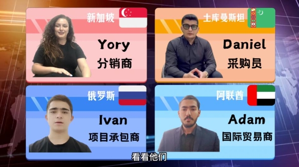 被海外博主送上“榜一”的爱采购，为何受到了外国友人的青睐？